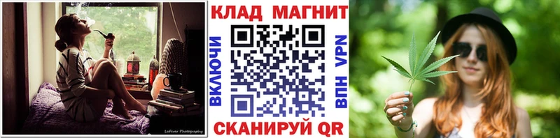 Где купить наркотики Шелехов Бутират КОКАИН Галлюциногенные грибы МЕФ Конопля ГАШ Альфа ПВП