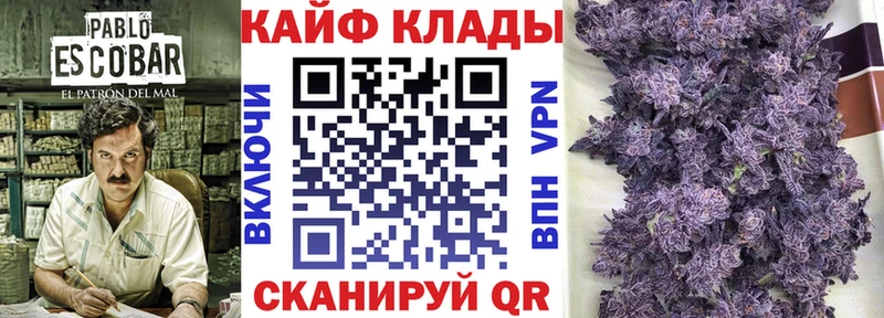 Канабис Шелехов