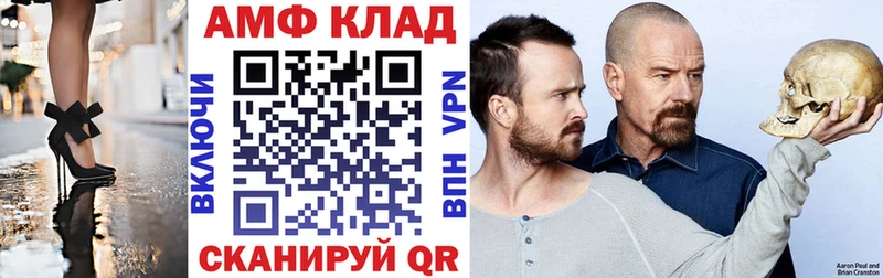 MEGA как войти  Шелехов  АМФ Premium 