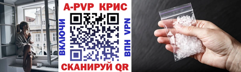 Alpha PVP мука  кракен ТОР  Шелехов 