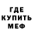 Амфетамин Premium Michael Konovalov