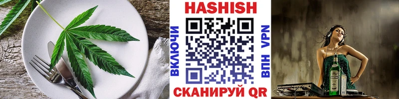 Canna-Cookies конопля  MEGA рабочий сайт  Шелехов 