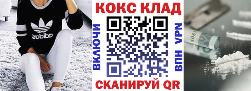 закладка  Шелехов  Кокаин Fish Scale 