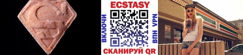 Ecstasy Cube  наркотики  Шелехов 