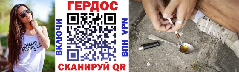 blacksprut ссылки  Шелехов  ГЕРОИН Афган 