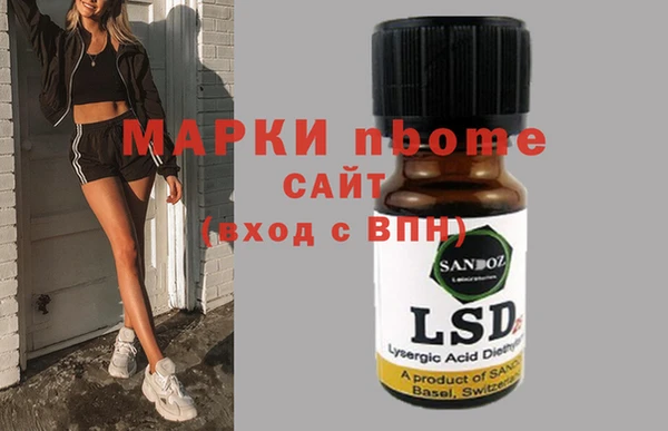 бутират Лабытнанги