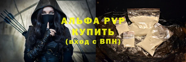 2c-b Ачинск