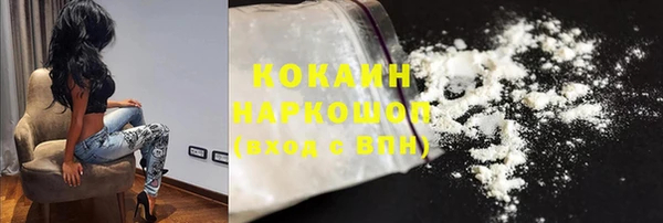 бутират Лабытнанги