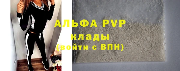 бутират Лабытнанги