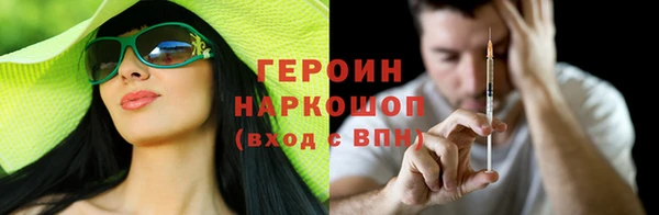 дживик Лагань