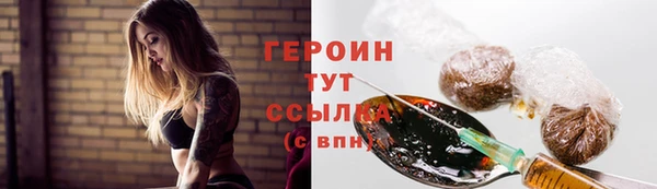 бутират Лабытнанги