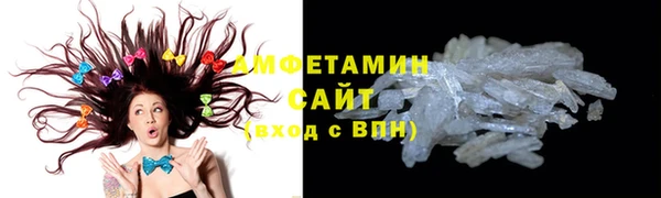 бутират Лабытнанги