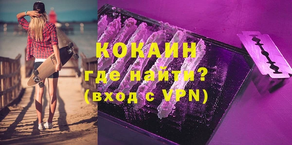 бутират Лабытнанги