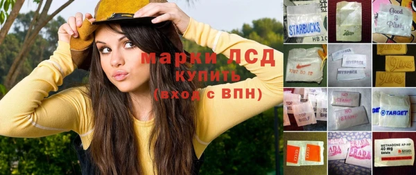 гашишное масло Бердск