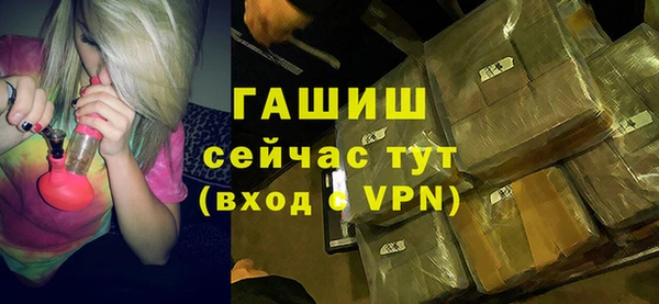 дживик Лагань