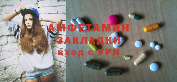 бутират Лабытнанги