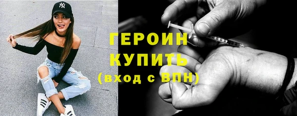 бутират Лабытнанги