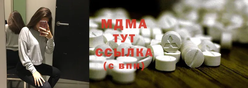 omg вход  Шелехов  MDMA VHQ  где купить наркоту 