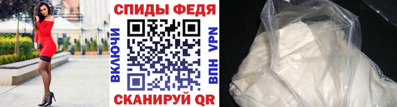 цены   нарко площадка официальный сайт  Метамфетамин пудра  Шелехов 