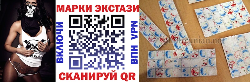 Марки N-bome 1,8мг  где купить наркоту  Шелехов 