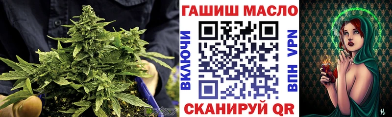ТГК THC oil  магазин    Шелехов 
