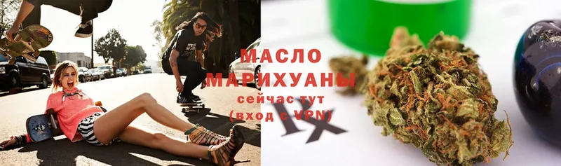 Дистиллят ТГК Wax  купить закладку  Шелехов 