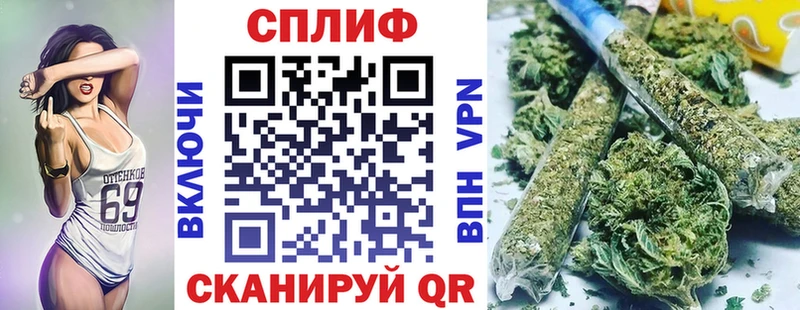 Канабис конопля  blacksprut ТОР  Шелехов 